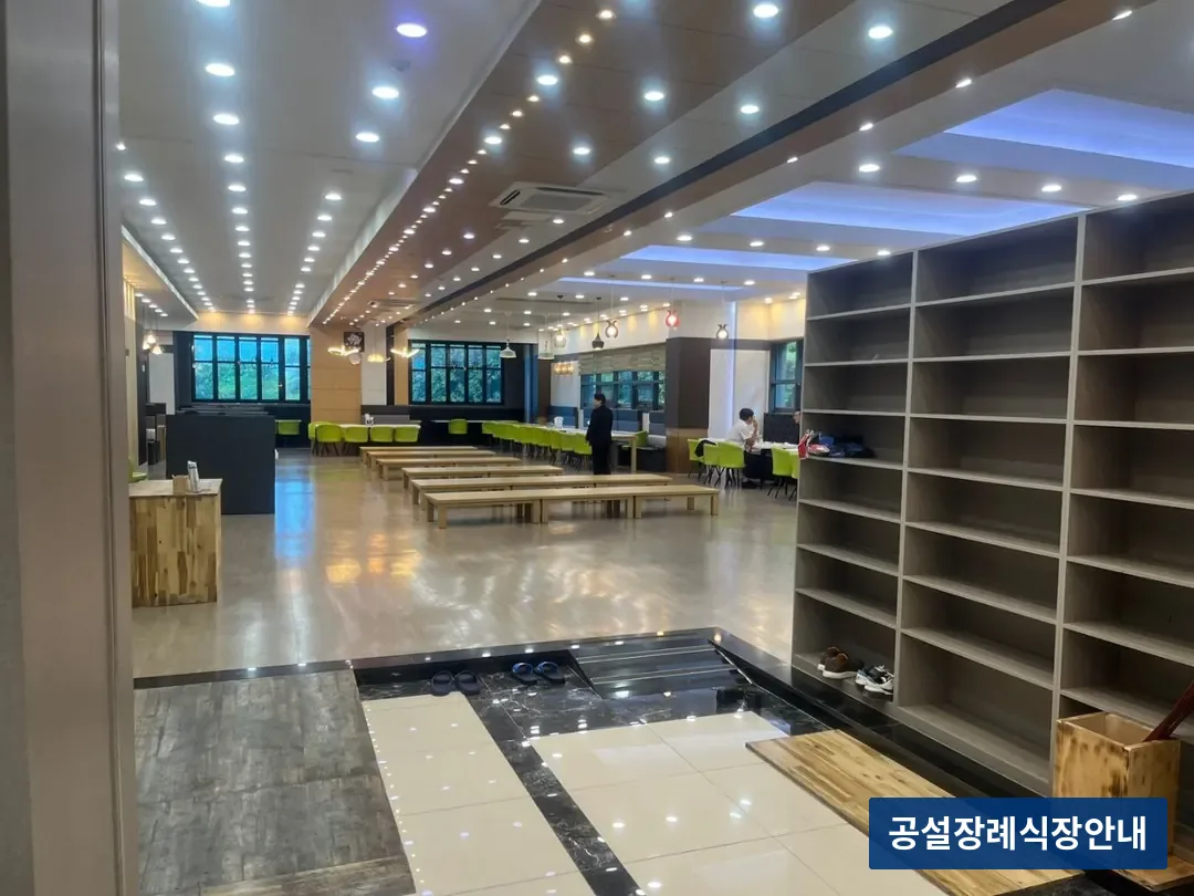 영천국화원전문장례식장 (사설) 등록 사진 3장 중 3번
