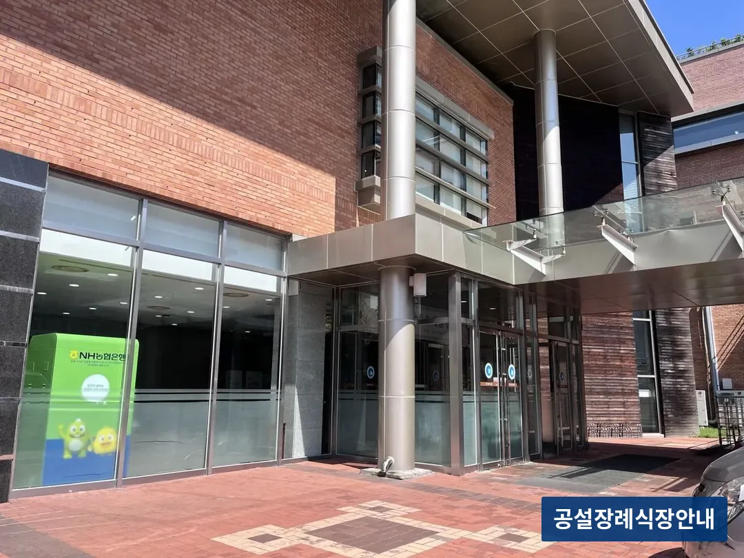 창원경상대병원장례식장 (사설) 등록 사진 3장 중 2번