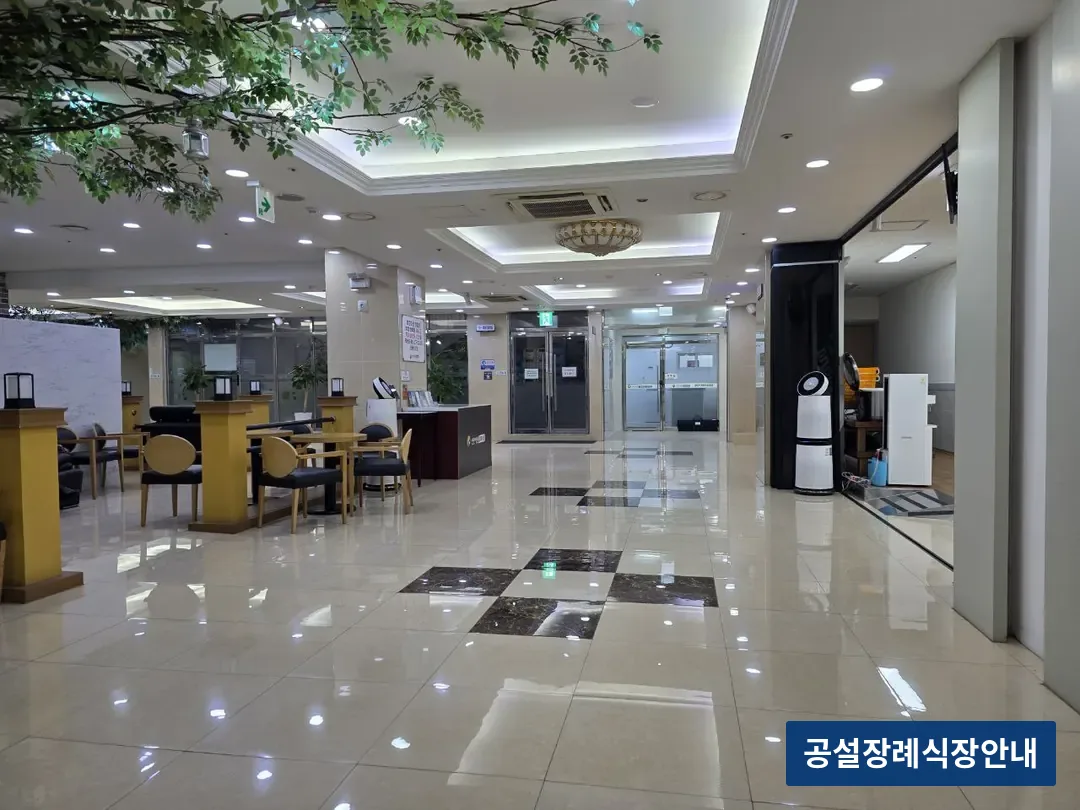선한병원장례식장 (사설) 등록 사진 3장 중 2번