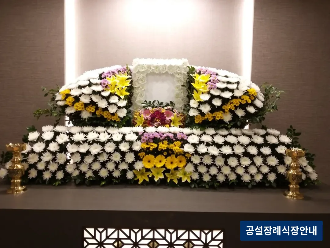 대연장례식장 (사설) 등록 사진 3장 중 2번