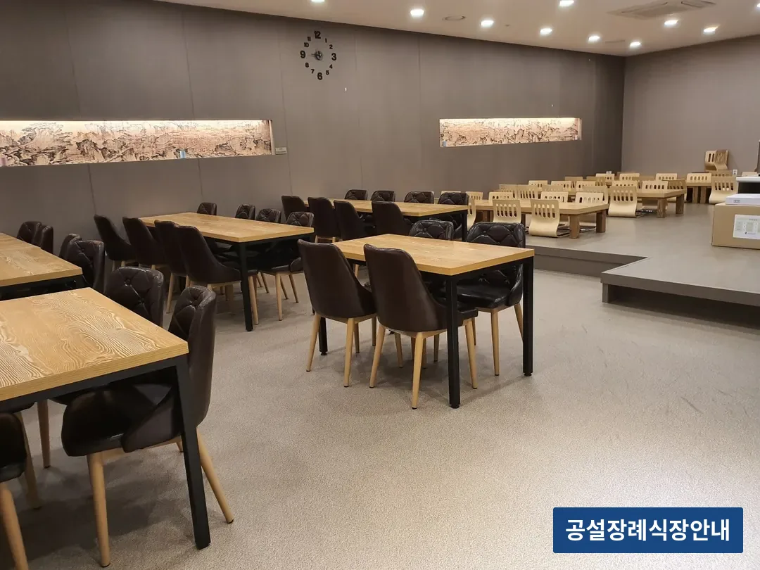 대연장례식장 (사설) 등록 사진 3장 중 3번