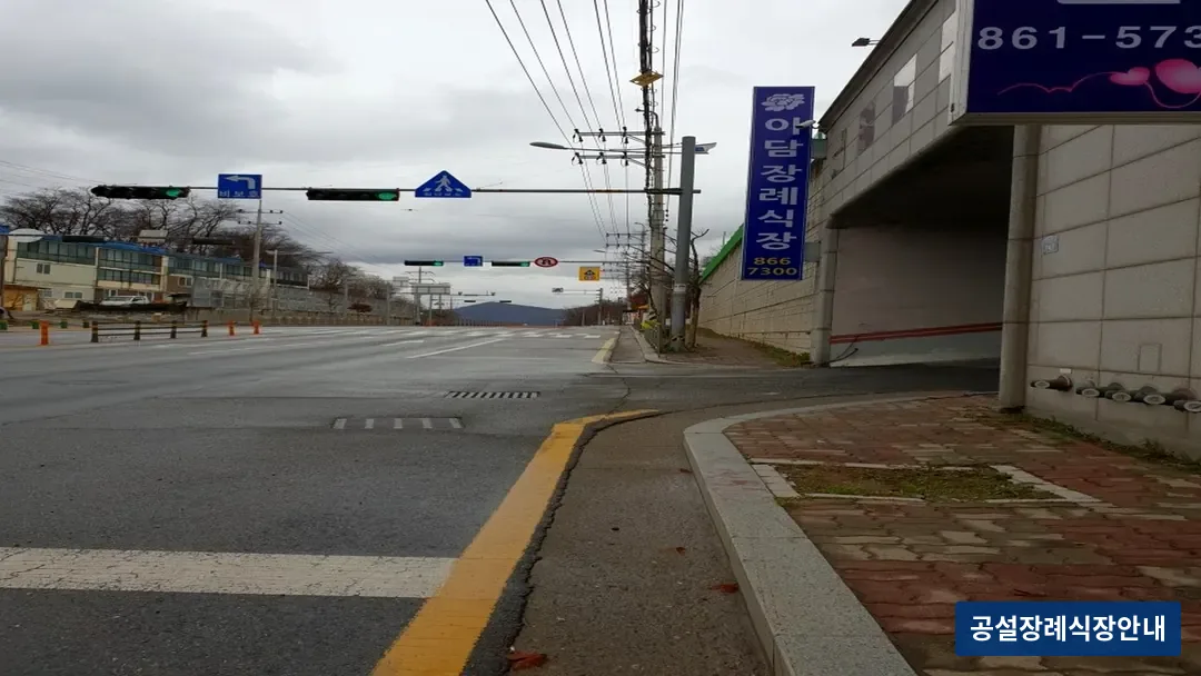 이담장례식장 (사설) 등록 사진 3장 중 3번