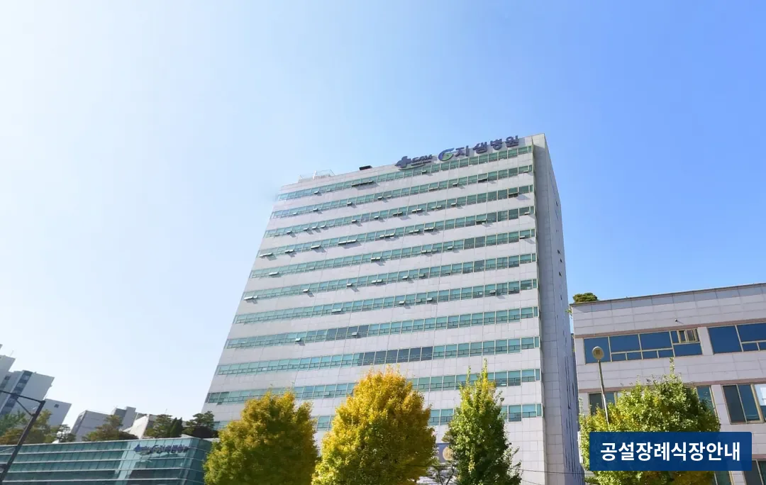 지샘병원장례식장 (사설) 등록 사진 3장 중 3번