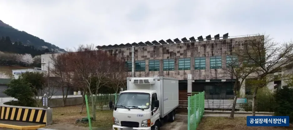 제주의료원장례식장 (공설) 등록 사진 1장