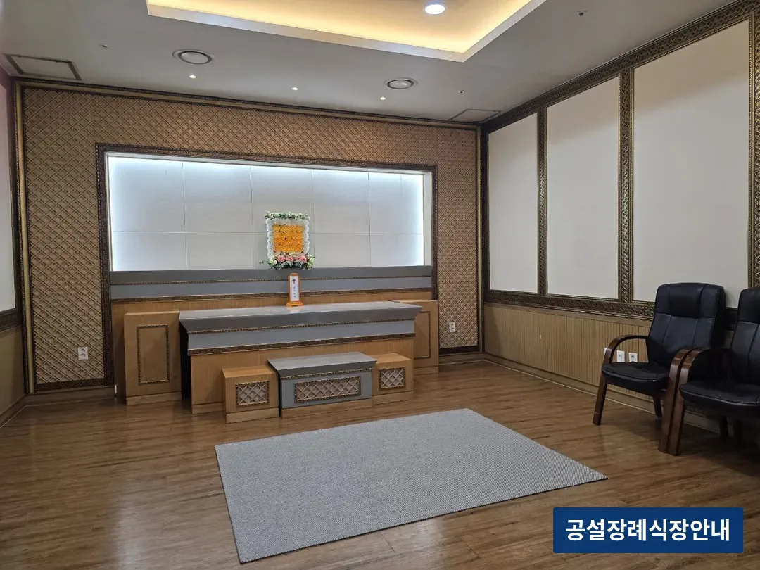 광주보훈병원장례식장 (사설) 등록 사진 3장 중 3번