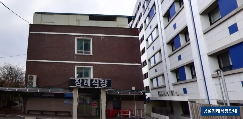 광주기독병원장례식장 (사설) 등록 사진 1장