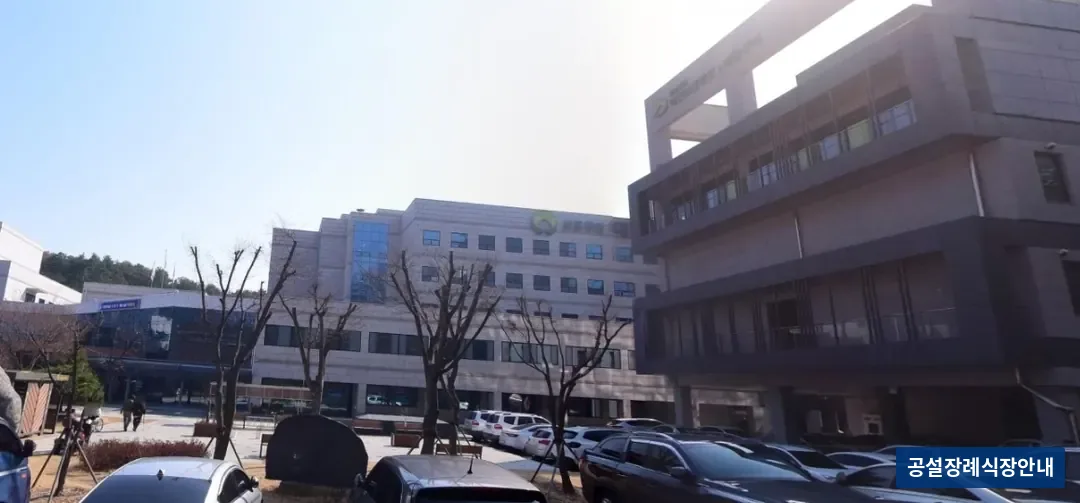 대전보훈병원장례식장 (사설) 등록 사진 1장