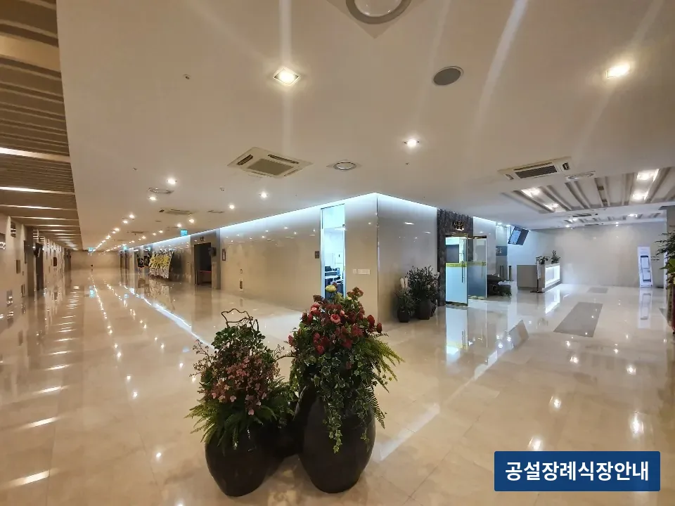 해운대백병원장례식장 (사설) 등록 사진 3장 중 3번