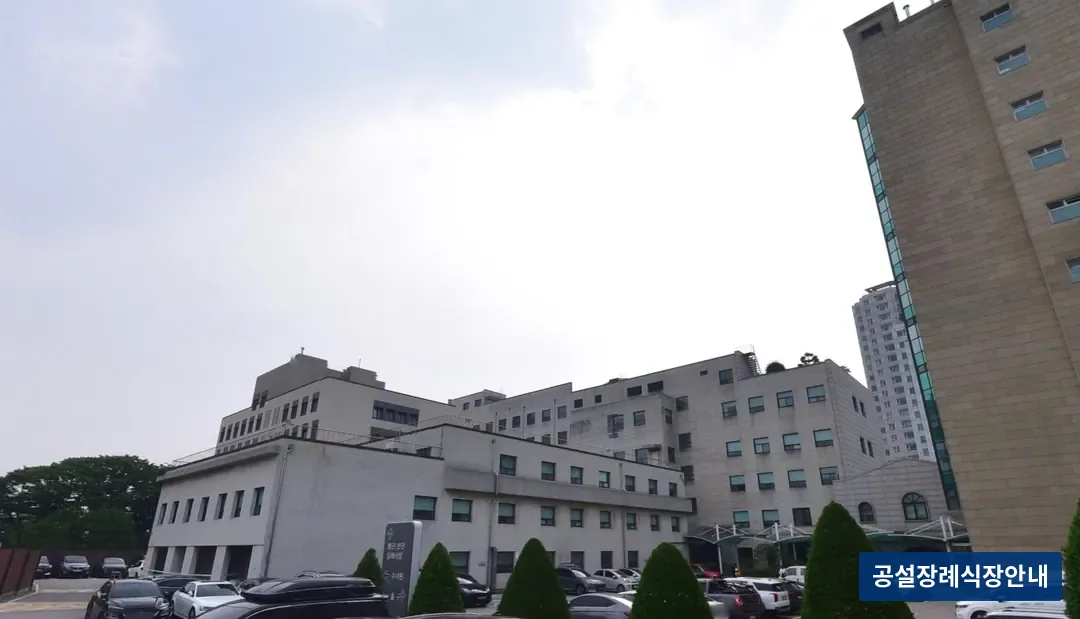 성빈센트병원장례식장 (사설) 등록 사진 3장 중 2번