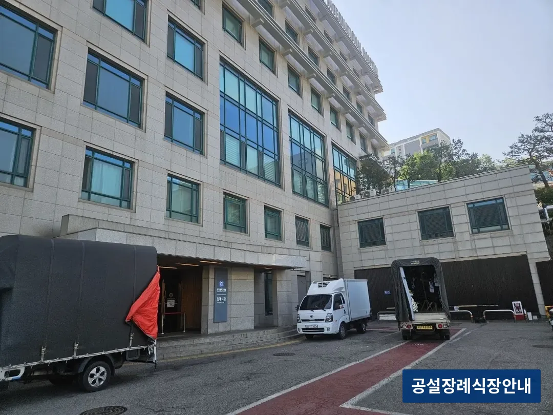 한양대학교병원장례식장 (사설) 등록 사진 3장 중 2번