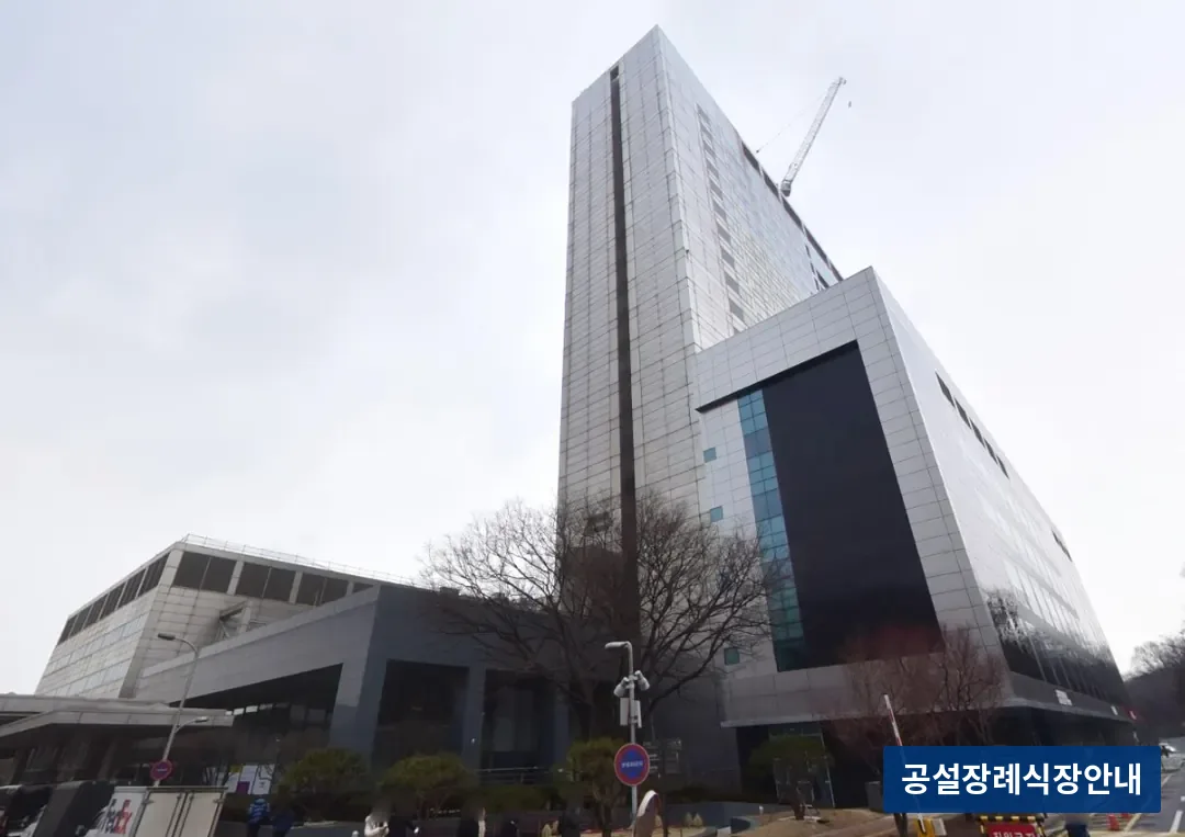 삼성서울병원장례식장 (사설) 등록 사진 3장 중 3번