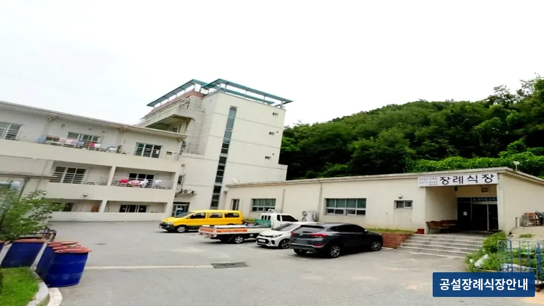 파라밀장례식장 (사설) 등록 사진 3장 중 3번